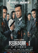 欧美日韩激情在线